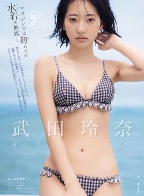 国产av美女激情_BD日本电影免费